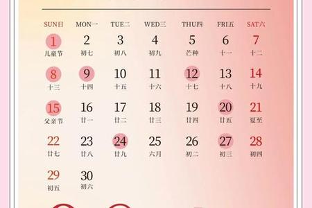 2025年05月15日民间风俗与结婚吉日探秘