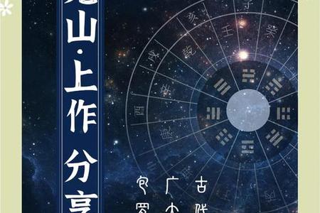 《2025年05月19日：探寻家居风水的奥秘》