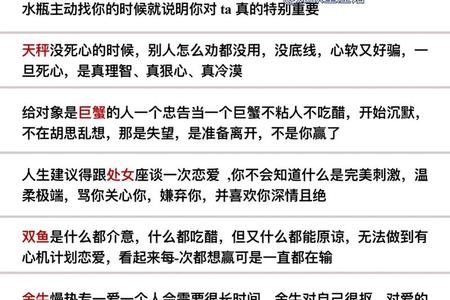 《2025年05月20日：狮子座的情感与性格全解析》