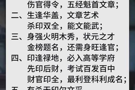 《探索2025年05月20日的八字预测奥秘》