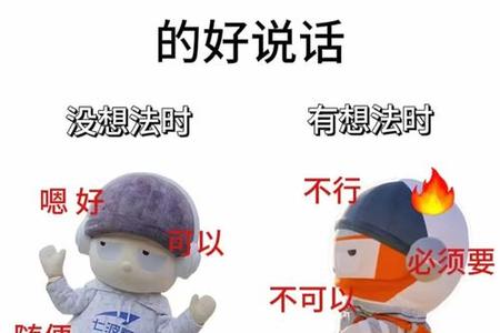 <strong>双子座2025年05月20日全维度解析：爱情、运势与性格深度揭秘</strong>