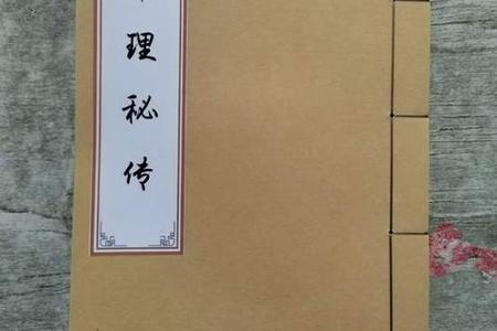 《探寻2025年05月20日的八字命理奥秘》
