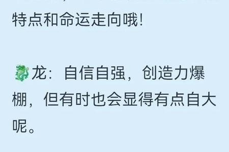 属猴人2025年05月24日运势、命运、婚姻与性格全解析