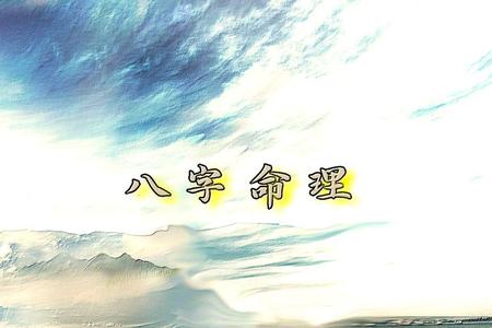 八字入门：从2025年05月26日开启命运探索之旅