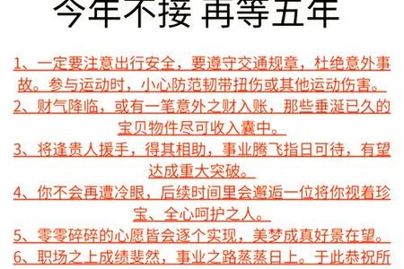 属蛇人2025年05月27日运势、命运、婚姻与性格全解析
