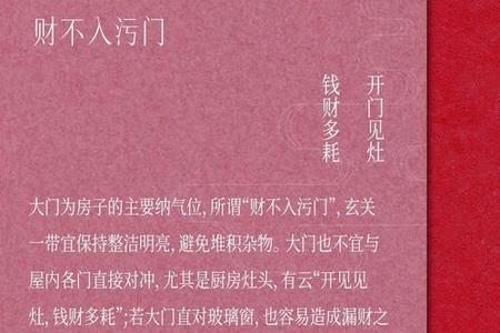 家居风水学在2025年06月02日的新思考与入门指引