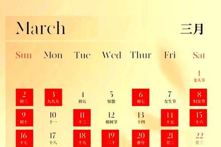 探寻2025年06月04日的风俗文化与结婚吉日奥秘