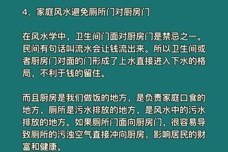 家居风水在2025年06月05日的新启示