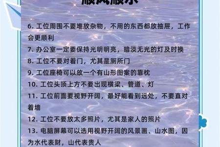 2025年06月05日：解析风水布局对办公与商铺的影响