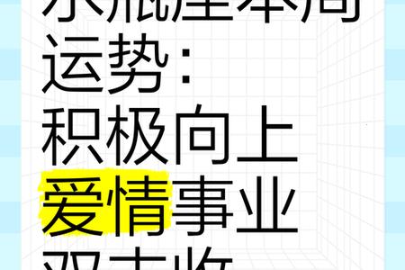 水瓶座2025年06月07日运势全解析：爱情、事业与社交的黄金指南