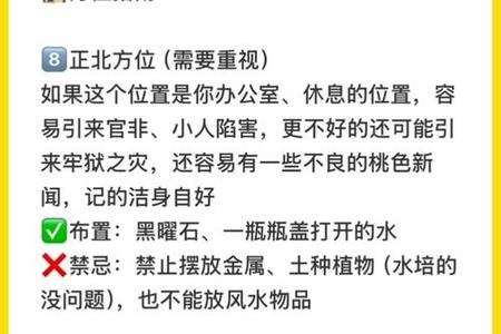 家居风水学在2025年06月08日的新启示
